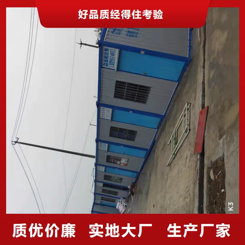 合肥新站区集装箱活动房价格制造工厂本地品牌