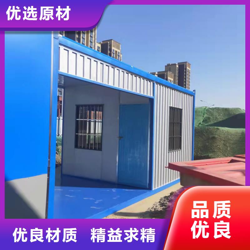 合肥新站区集装箱式活动房出售性能可靠同城厂家