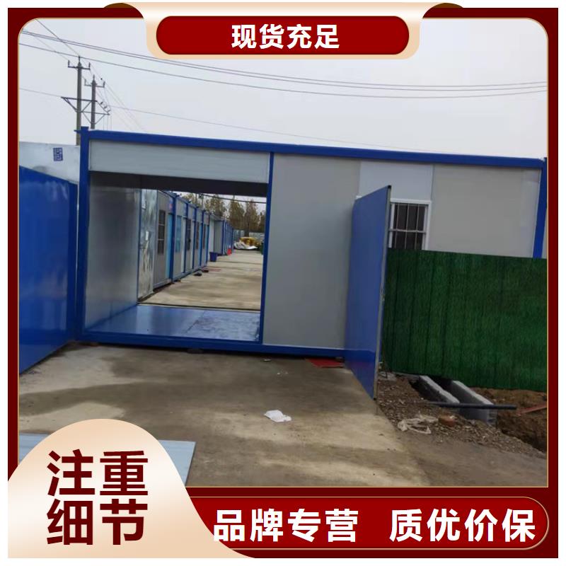 合肥新站区集装箱活动房多钱一平方-欢迎选购产品优良