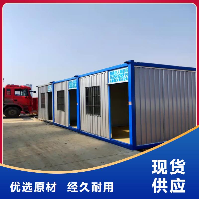 找合肥新站区集装箱活动房多少钱厂家选创晶钢构有限公司可接急单