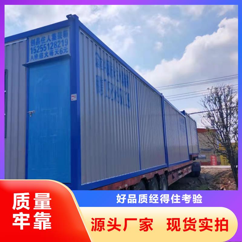 2025欢迎访问##合肥新站区集装箱板房出租价钱##公司的简单介绍