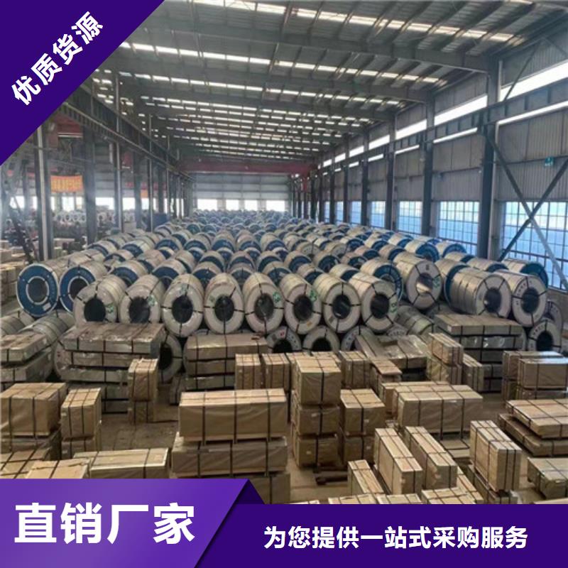 汽车钢拉伸板CR2择优厂家支持定制贴心售后