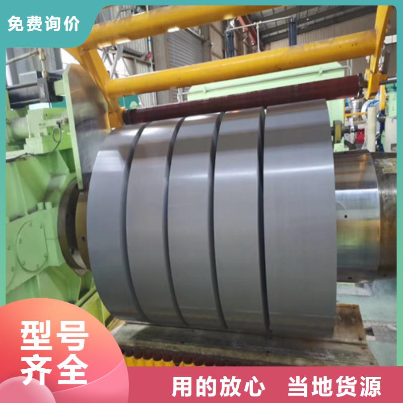 宝钢CR550LA企业-可接大单安装简单