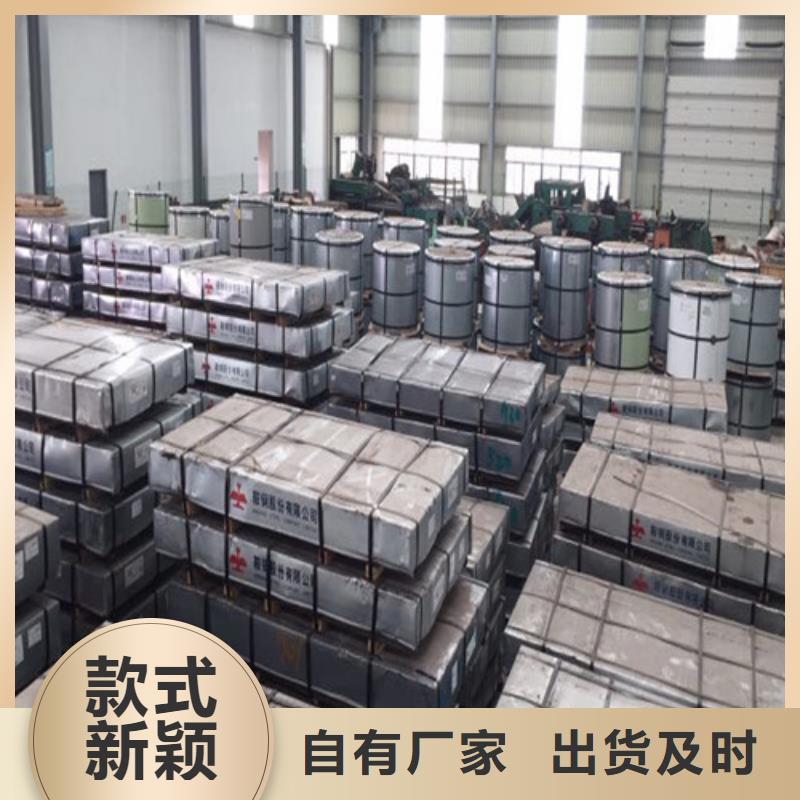 定做CR2冲压拉伸板的批发商匠心制造