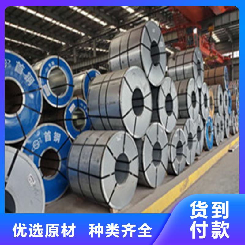 找DC07冲压拉伸板厂家选增尧实业有限公司客户信赖的厂家