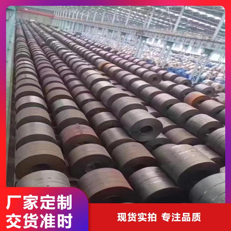 宝钢高强钢板卷HC300LA发货快选择我们没错
