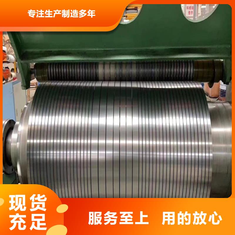 冷轧带钢SAE1055定制批发用心细节