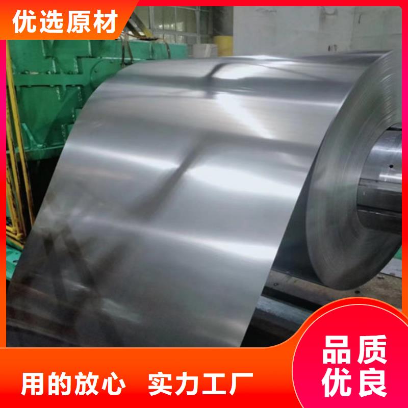 BUSFD汽车钢板价格合理经销商