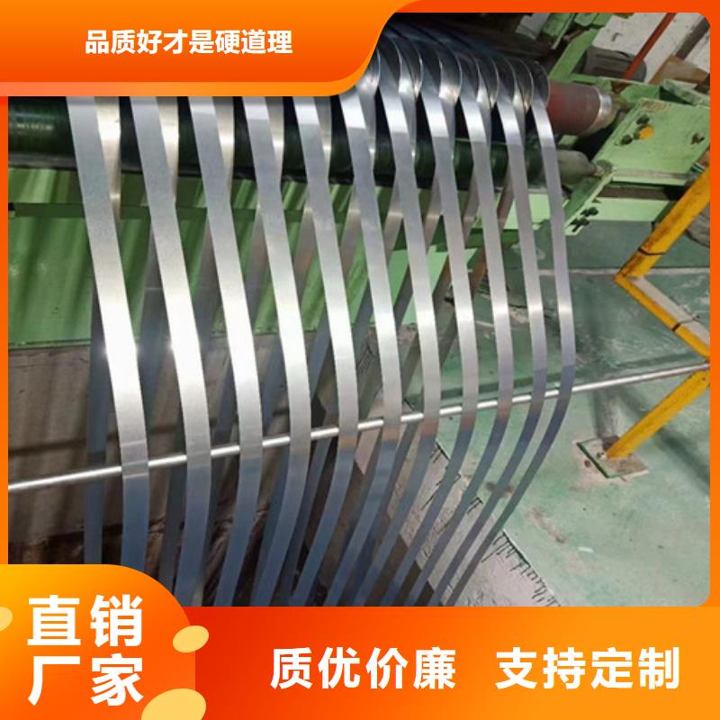 销售宝钢结构钢板HC420LA_品牌厂家标准工艺