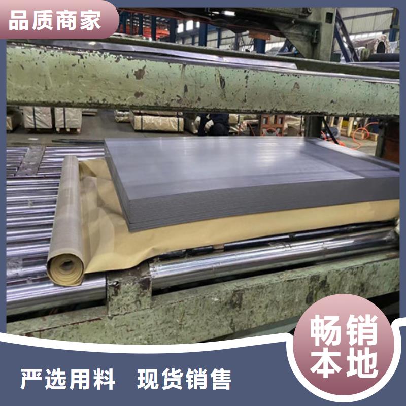 汽车钢SAE1050-信誉可靠同城品牌