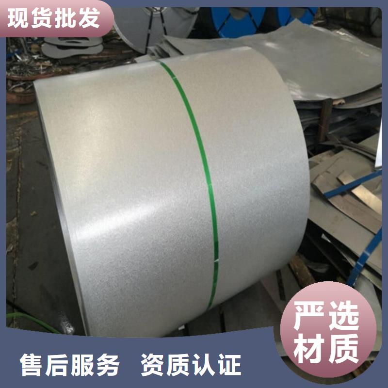 无取向板B50AH470-口碑优良工艺