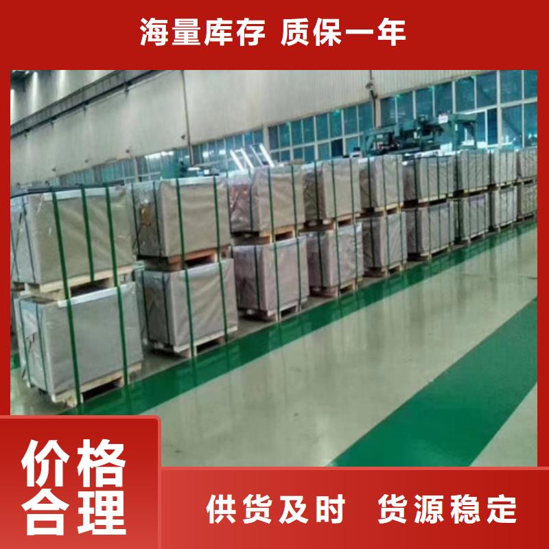 冲压拉伸钢卷HC700LA库存量大当地供应商