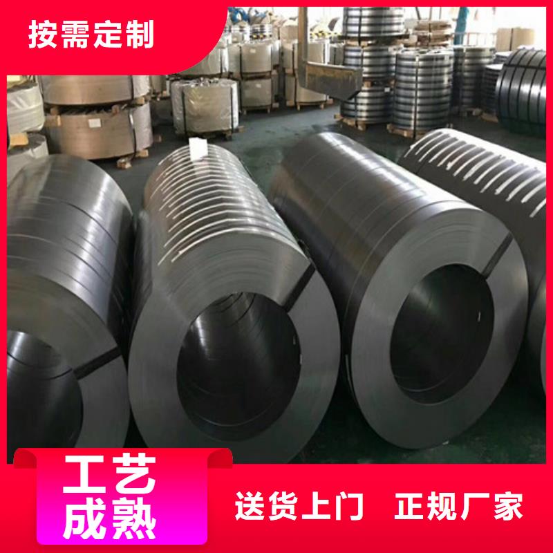 汽车高强钢板BR440/580HE现货销售厂家打造好品质