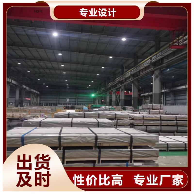 冲压拉伸钢卷HC420/780DP老牌企业质量层层把关