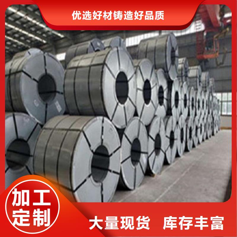 价格合理的冲压拉伸板B400/780DP供应商型号齐全