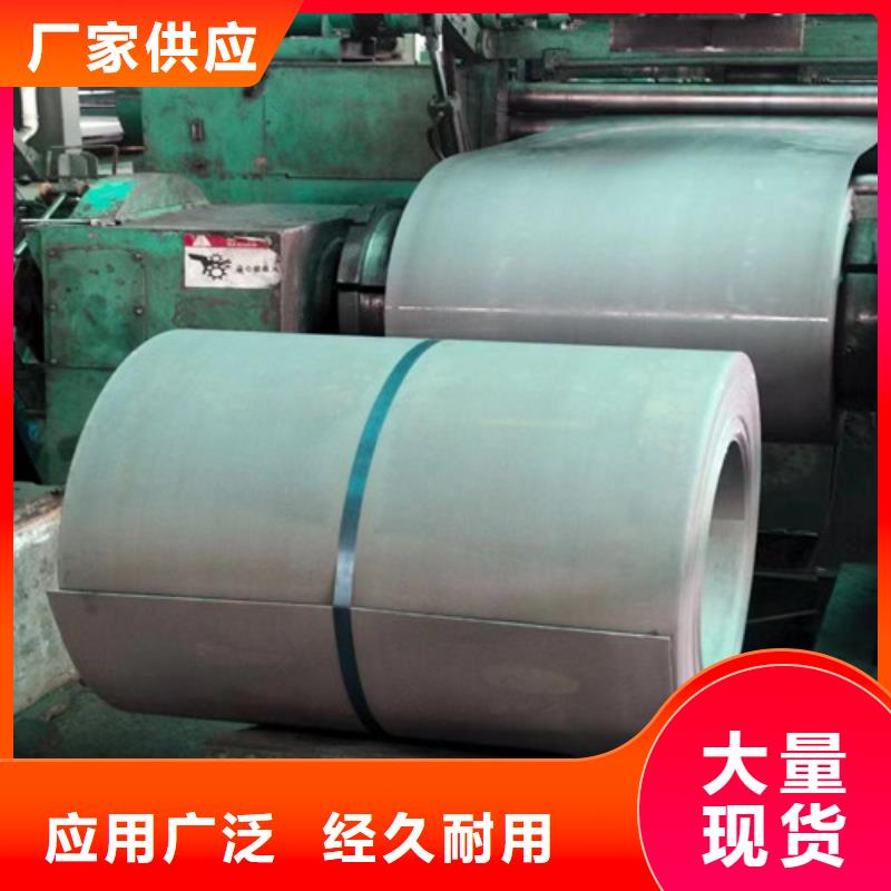批发宝钢CR650LA的批发商产地直供