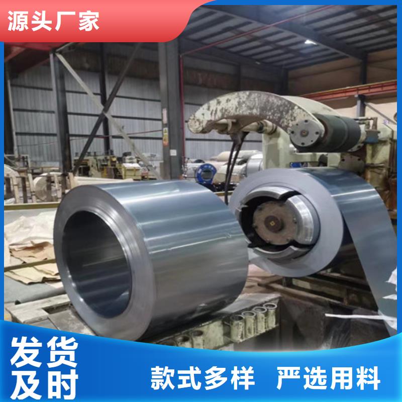 冲压拉伸板B280VK技术质量看得见