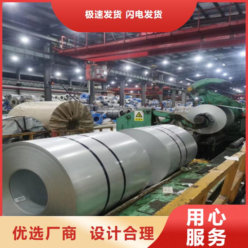 2025欢迎访问##宝钢搪瓷钢卷BTC210R##公司质量看得见