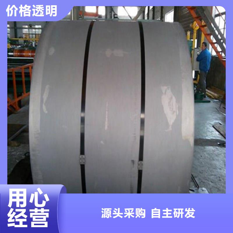 冲压拉伸板ST52-3G老品牌值得信赖同城生产厂家