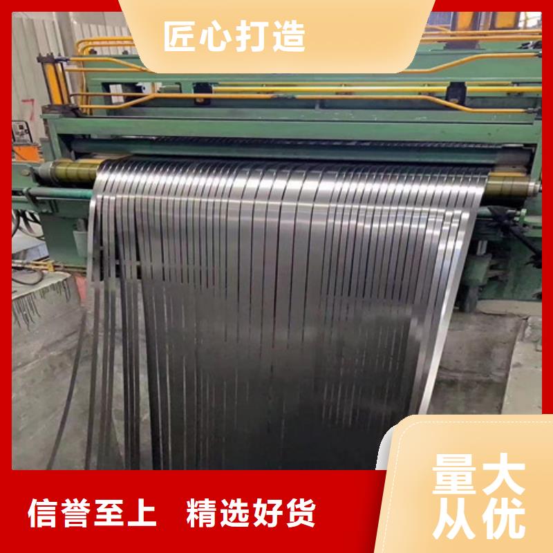 冷轧卷SAE1045-冷轧卷SAE1045专业生产诚信经营现货现发