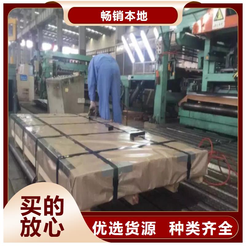 文昌市汽车大梁钢板B510L-汽车大梁钢板B510L热销细节之处更加用心