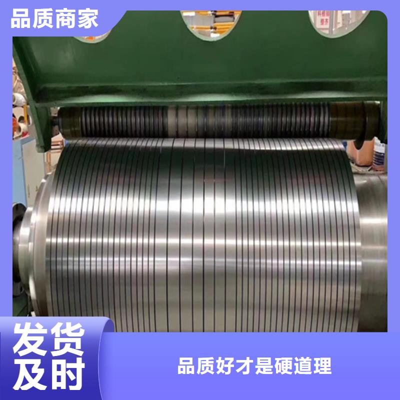 口碑好的酸洗汽车钢SPH590厂家超产品在细节