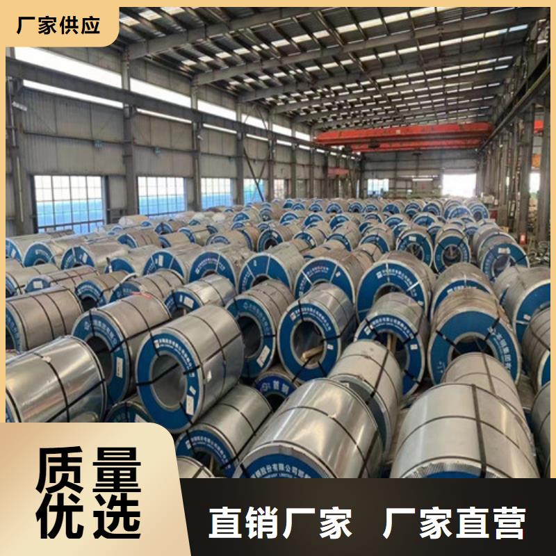 供应SP231-440PQ冲压拉伸板的厂家同城供应商