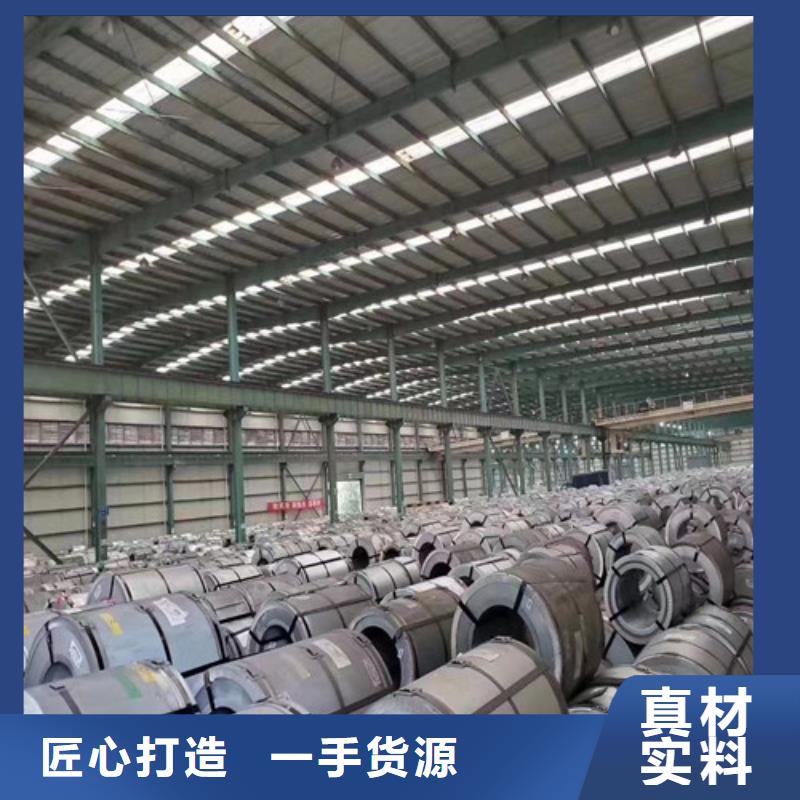 汽车用钢HC700/980DP-汽车用钢HC700/980DP货源足批发货源