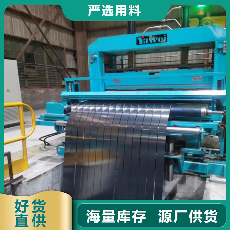 冲压钢板S315MC优品厂家直销规格多样