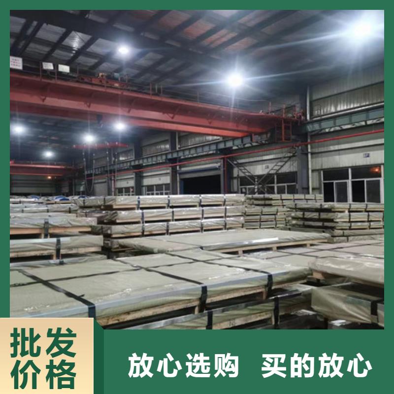 经验丰富的热轧卷SPH440厂家用好材做好产品