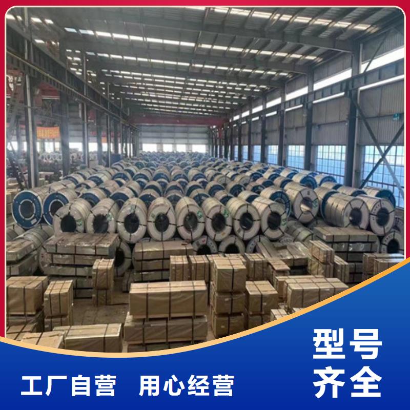 本地宝钢热镀锌板DC51D+AZ厂商买的是放心