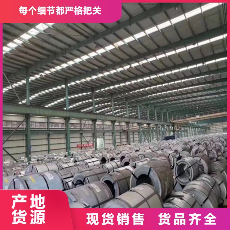 保质保量：DC57D+Z热镀锌板卷同城经销商