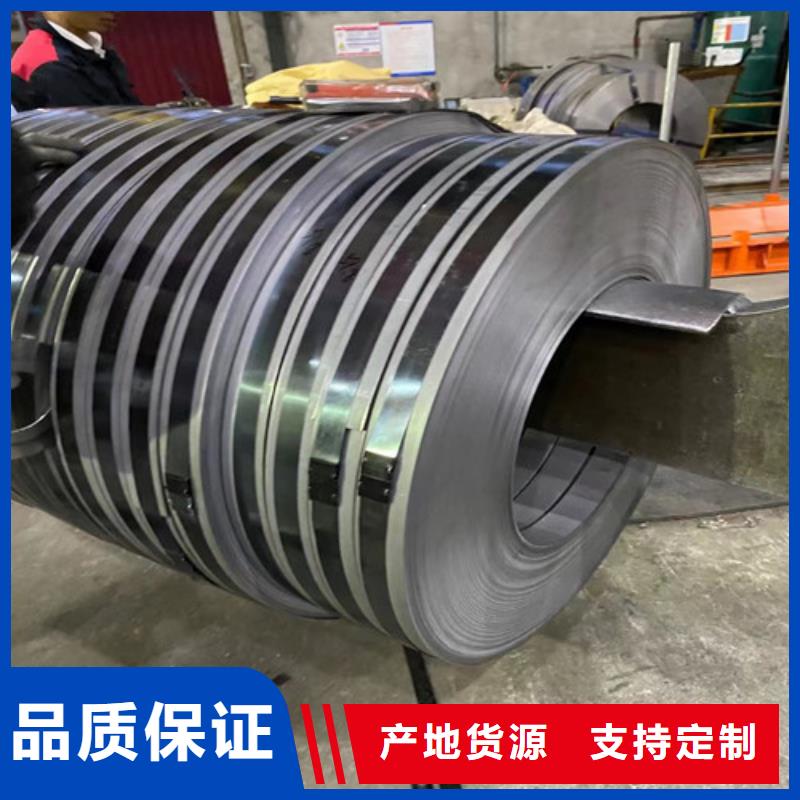 高强钢镀锌卷HX260LAD+Z品牌厂家-买着放心当地生产商