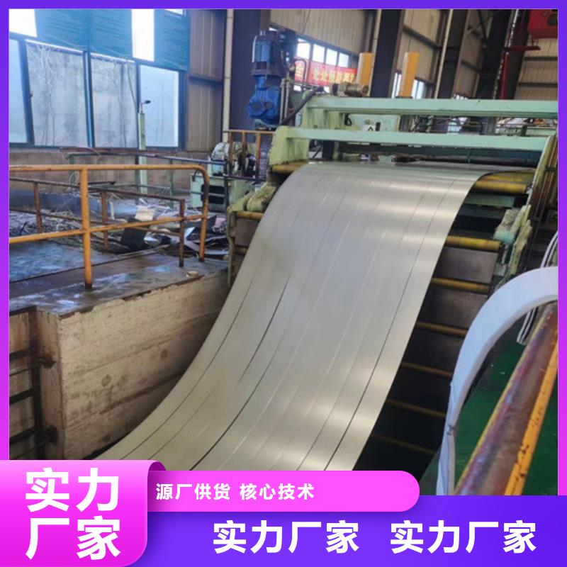汽车钢板HC220YD+ZF厂家直销品质保障价格合理