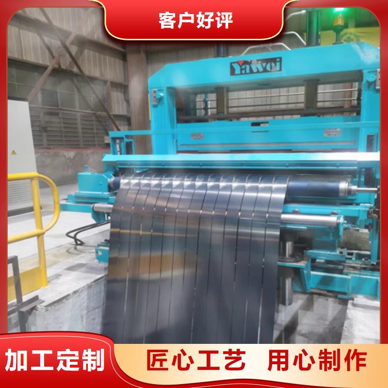 2025价格优惠#高强钢镀锌卷HC700/980DPD+Z#本地厂家大厂家实力看得见