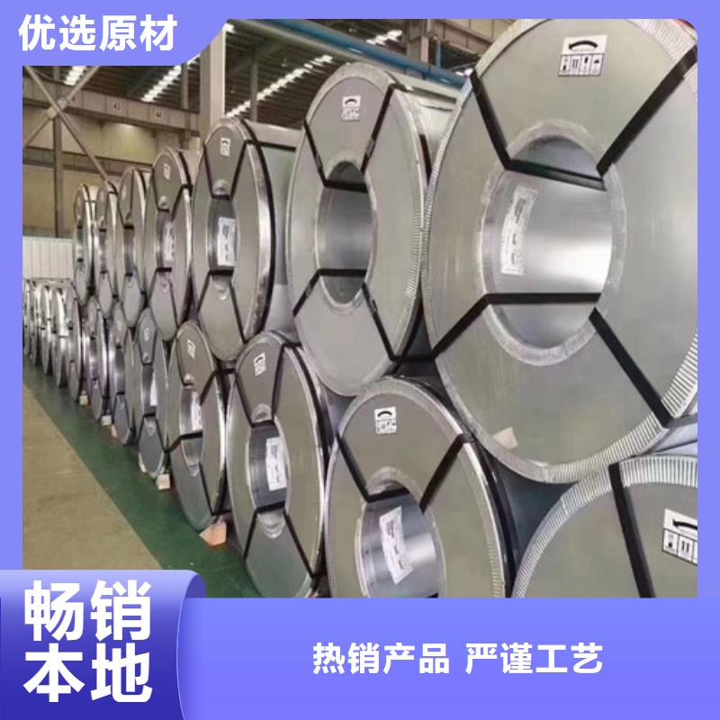 选购冲片钢板B35A230认准增尧实业有限公司厂家直营
