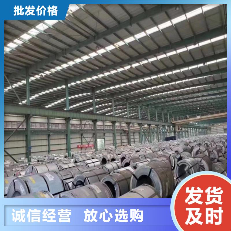 2025##酸洗钢带ST37-2厂家##批发同城经销商