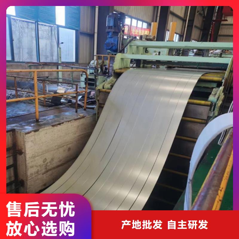 酸洗卷SP251-780PQ欢迎新老客户来电咨询重信誉厂家