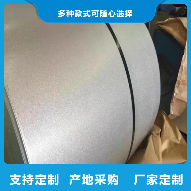 供应批发热轧汽车钢板SPHD-省心追求品质