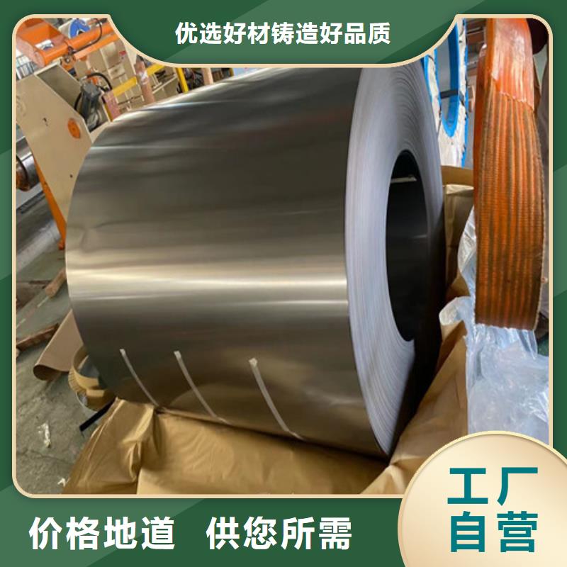 宝钢汽车钢板HD500LAD+Z_保障省心又省钱