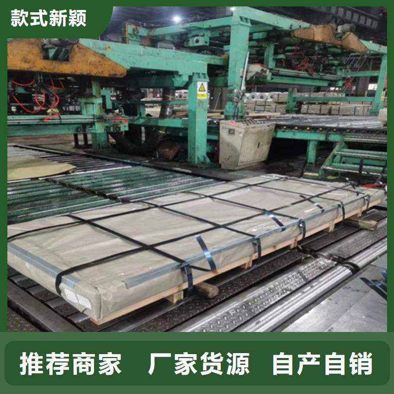销售热轧汽车钢板S315MC_优质厂家今日价格