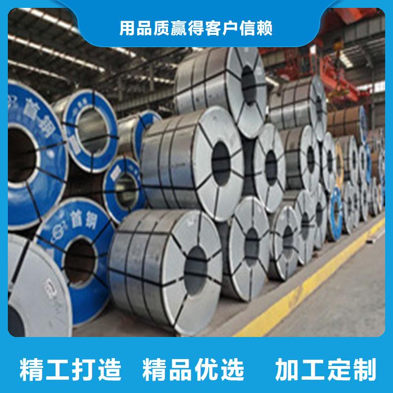 自粘接涂层矽钢卷B35A550大型生产基地同城公司