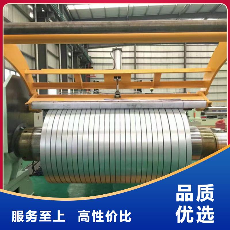 卖武钢硅钢片50W230的基地厂家直销售后完善