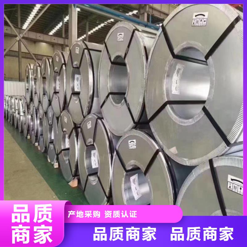 增尧实业有限公司武钢矽钢板50W350合作案例多价格实惠工厂直供