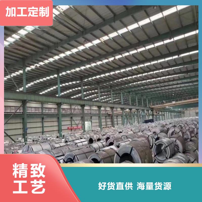专业销售宝钢A涂层电工钢卷B35A440-现货供应省心又省钱