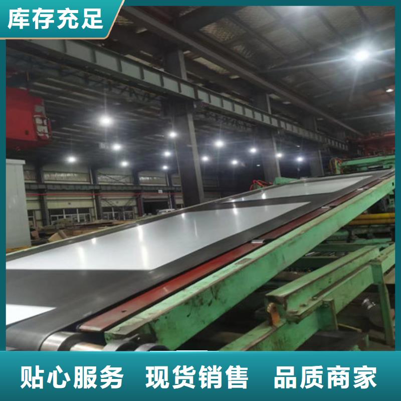 批发硅钢片B50A290-A_诚信企业当地服务商
