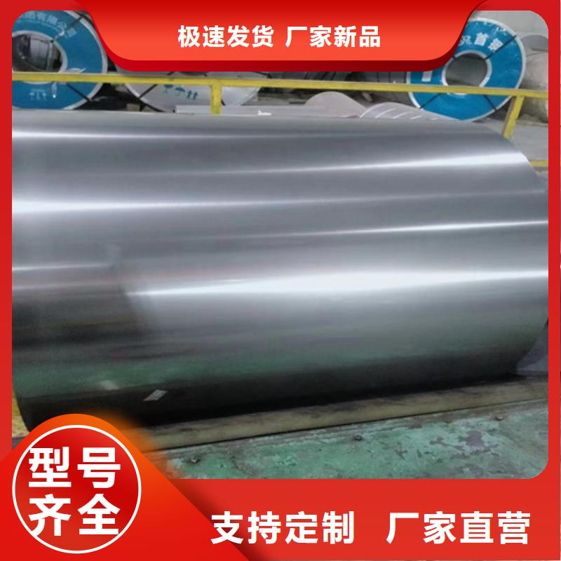 武钢65WW310无取向T4涂层性价比高满足客户需求