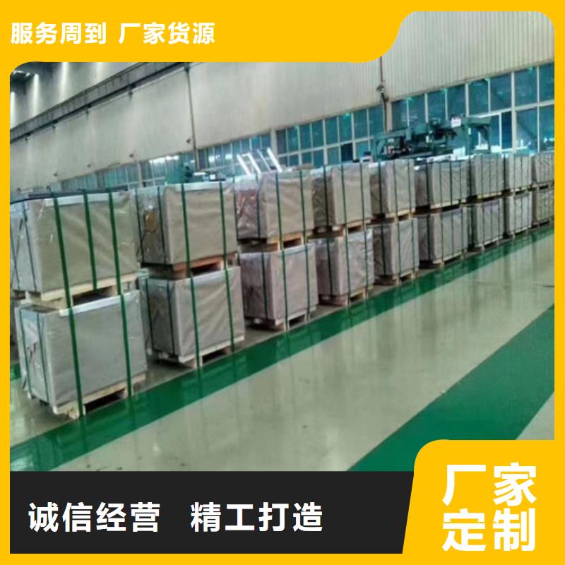 Z涂层B20A250矽钢板今日报价的图文介绍