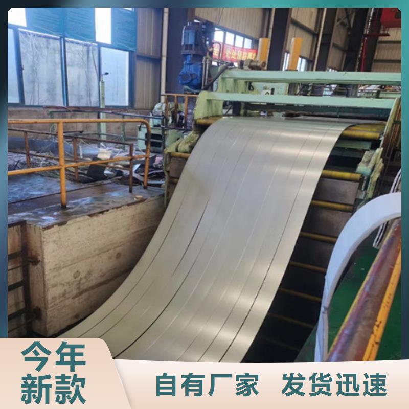 0.27厚度无取向钢带B27AH230-欢迎选购实力雄厚品质保障