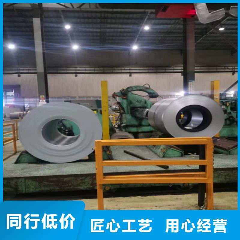 正规矽钢片B35APV1700厂家厂家货源稳定